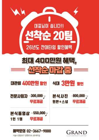 2026 팝업